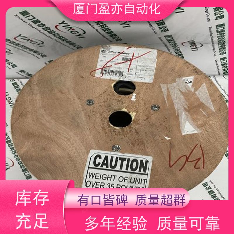人机界面欧美进口品牌PROSOFT顺丰速运MVI69E-GSC