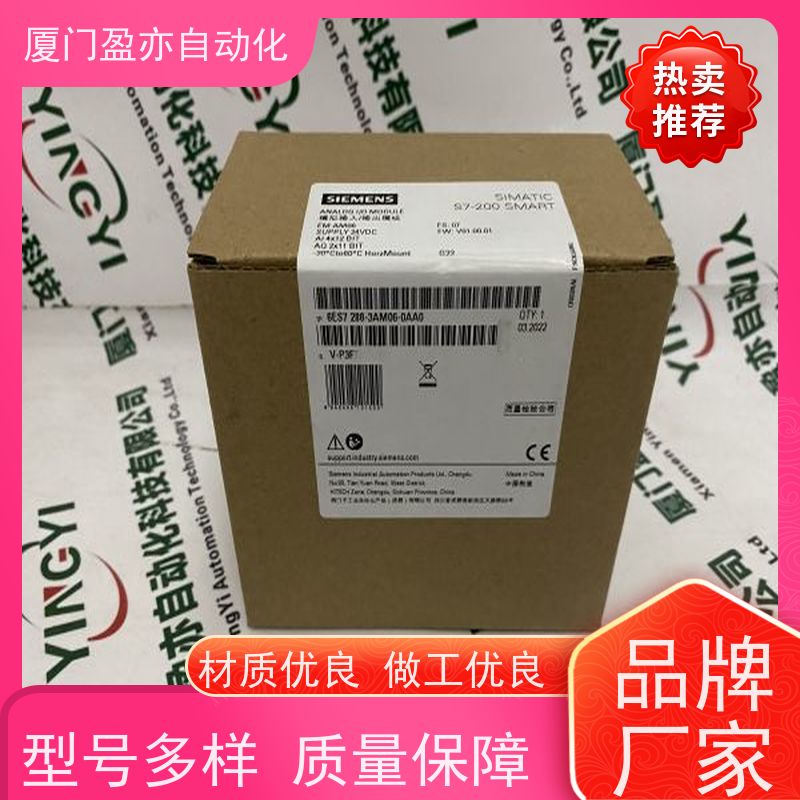 plc模块MVI69E-MBTCP原厂原装普罗索夫特顺丰速运