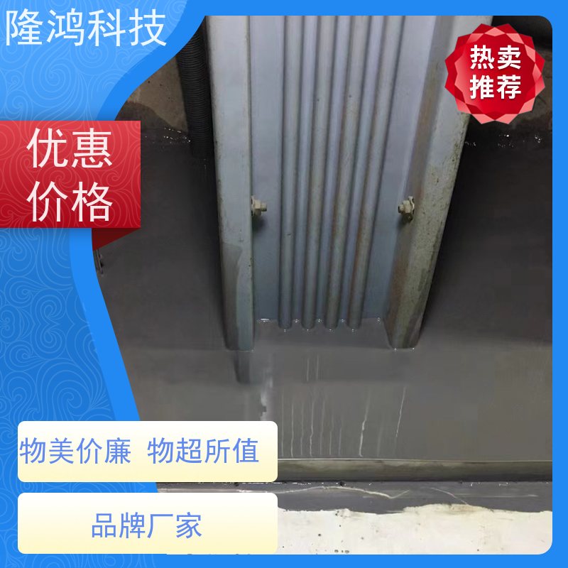 柔性高分子防潮封堵剂 电网变电站 防水堵料防火防漏自流平 