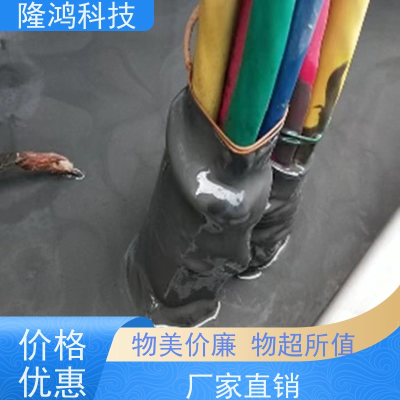 有机硅自流平型防火堵料 高分子防潮封堵剂 用于端子箱 