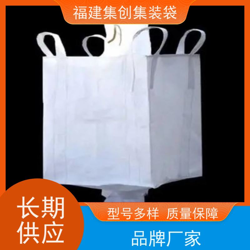 透气吨包袋 防水防漏 物流运输吨袋 可用于出口可以 