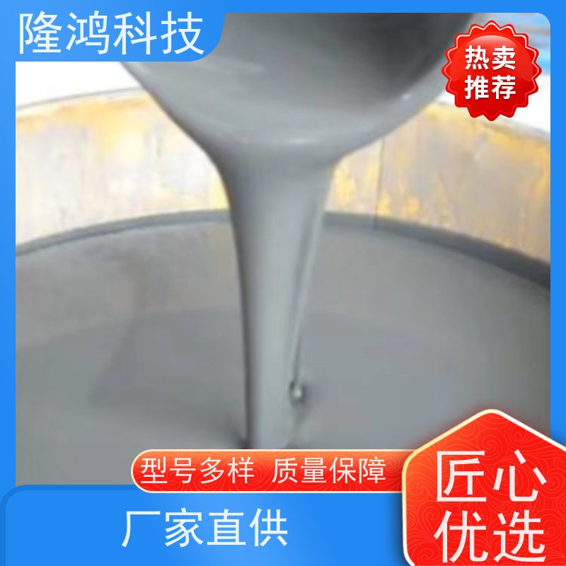 柔性高分子自流平防潮封堵剂 用于电子元器件 耐温性好 固化剂 