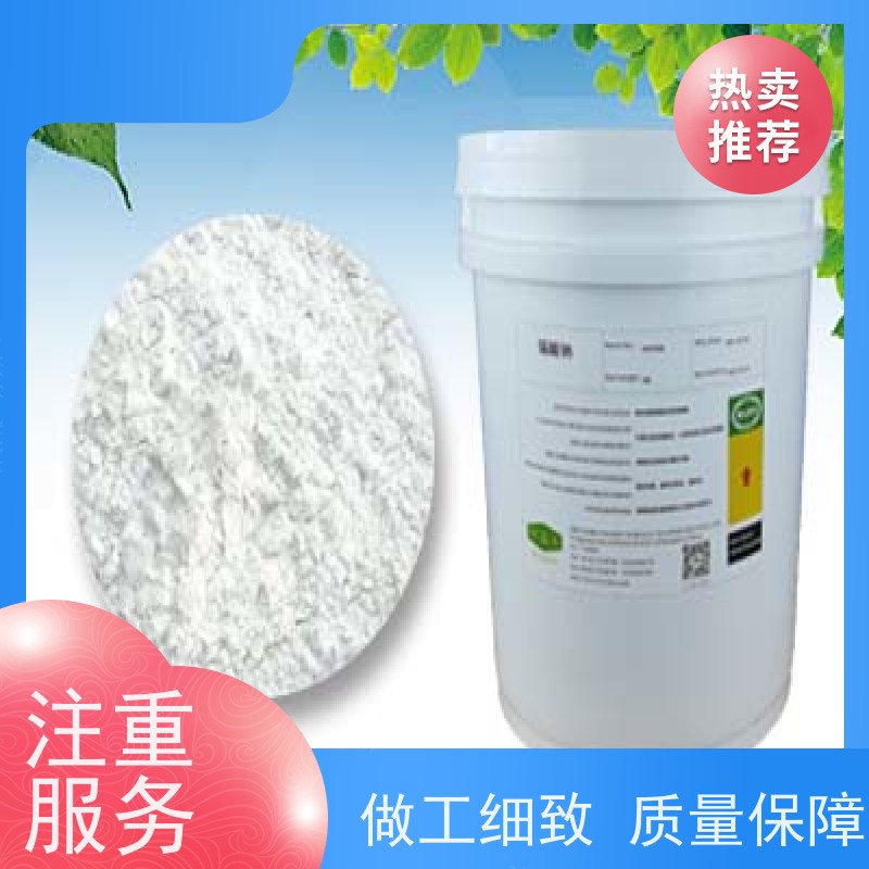 三水合物锡酸钠 合金添加剂 环保高效能 发货迅速