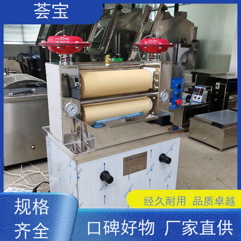  变频式小轧车 电源：220V 50HZ 总功率：0.4KW 使用方便