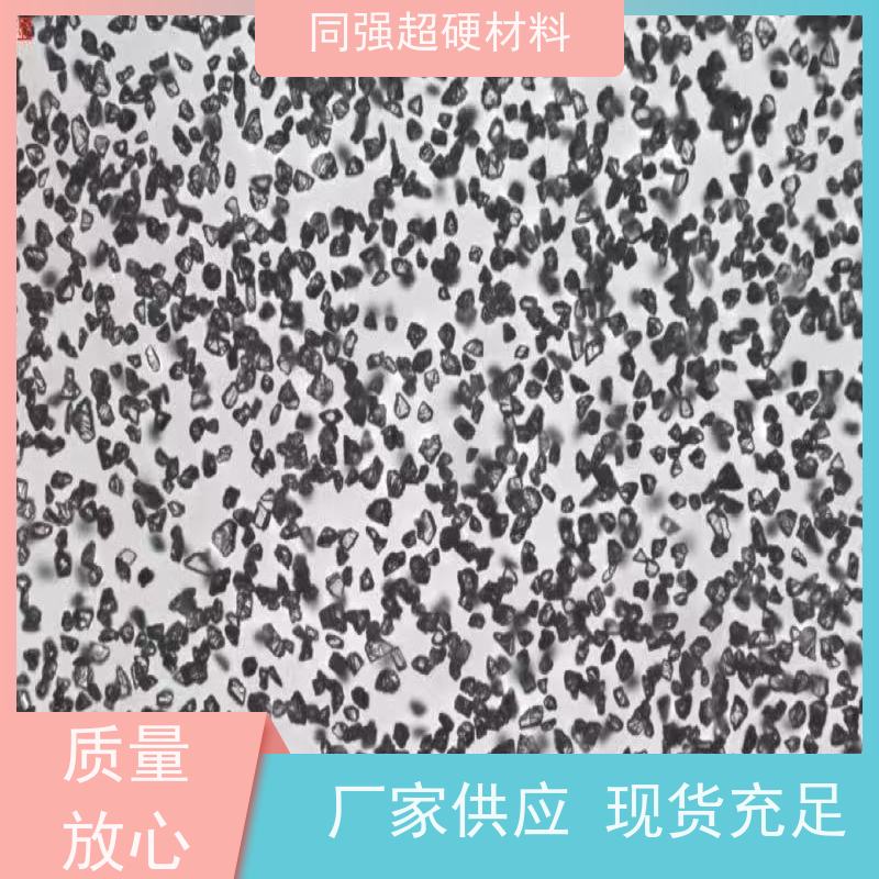 金刚石微粉 0-60W目数齐全 适用于精细陶瓷 高精研磨抛光