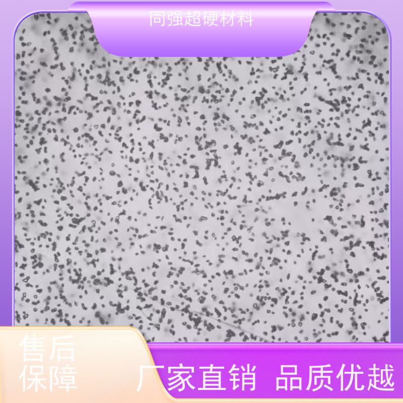 金刚石微粉 0-60W目数齐全 适用于精密机械 高强度破碎料