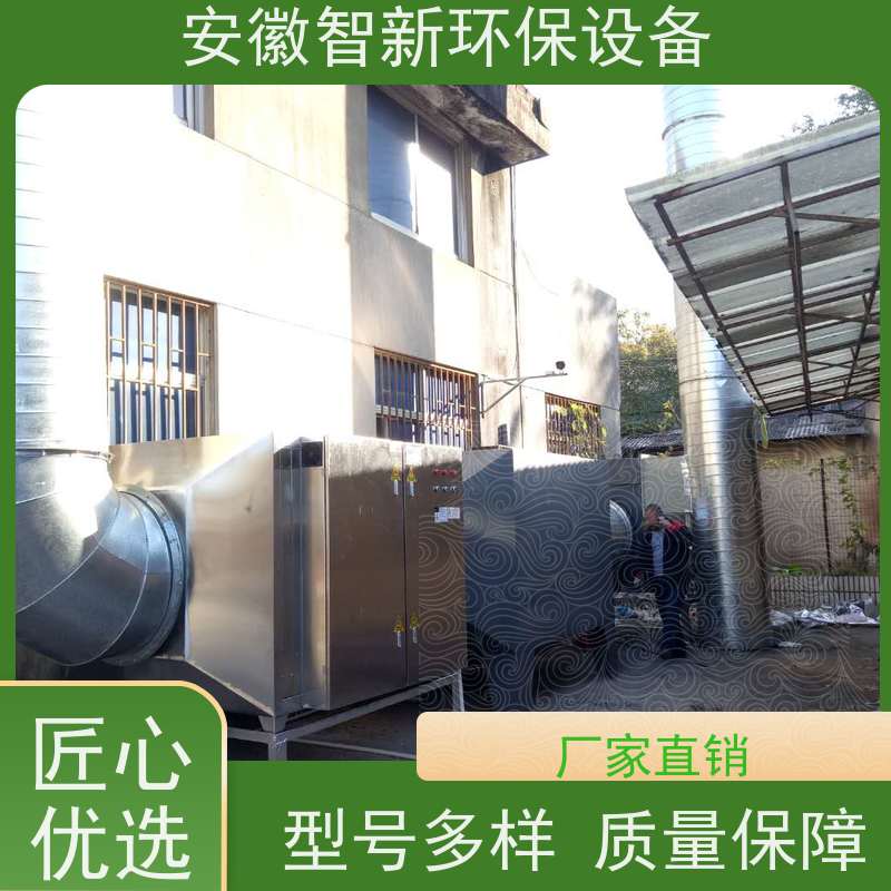 智新 喷漆废气 喷淋塔 免费上门设计 不锈钢材质