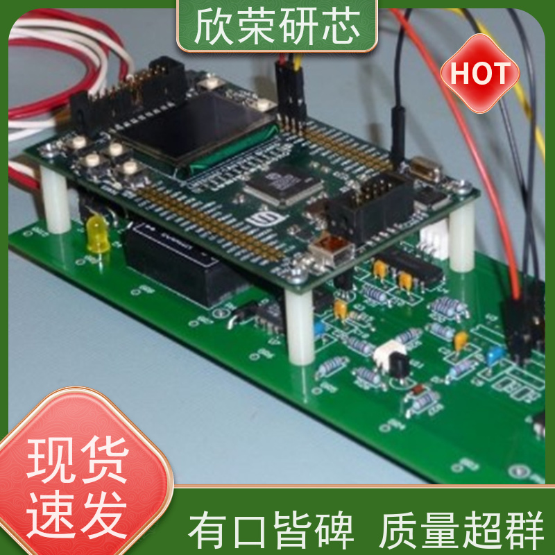 意法芯片程序解密STM32L081单片机IC破译STM32L082