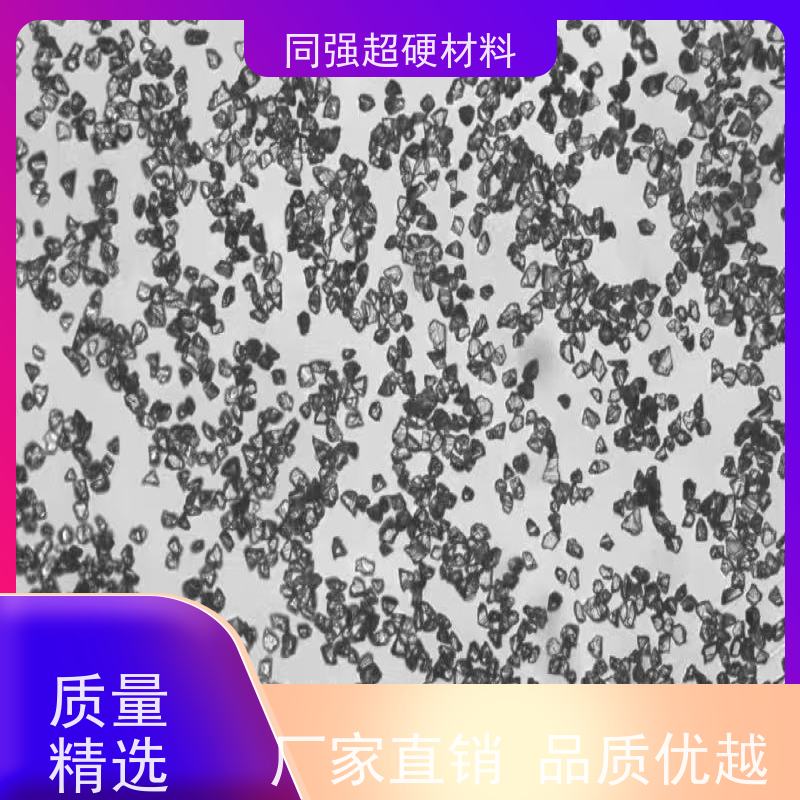 金刚石微粉 0-60W目数齐全 适用于陶瓷结合剂 质量保障 货源充足