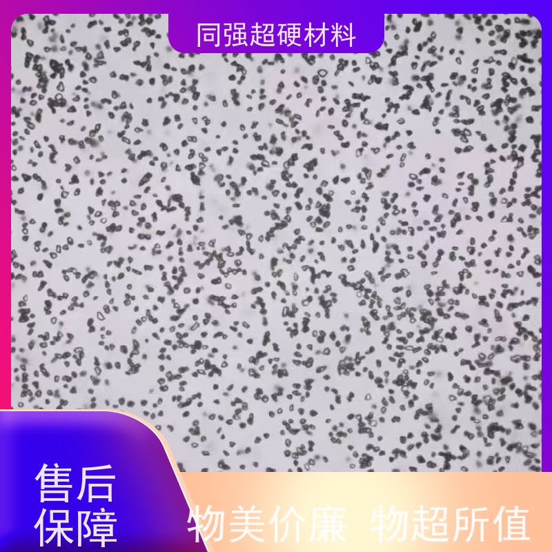 金刚石微粉 0-60W目数齐全 适用于宝石及半导体 高纯度高强度
