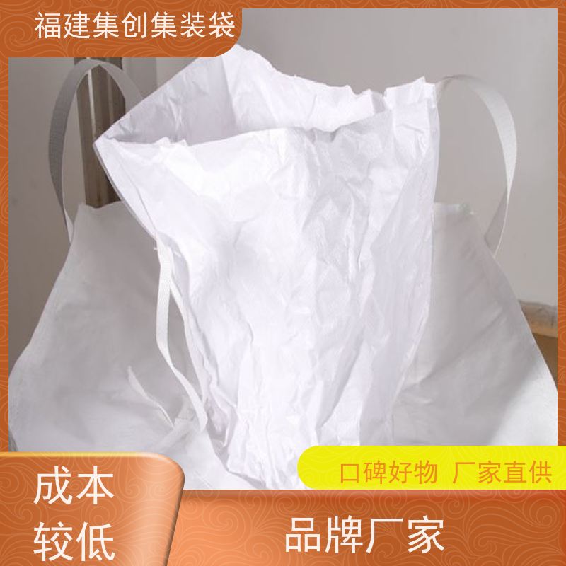 全新吨包袋耐磨 库存充足 工业方形吨袋 厂家供应
