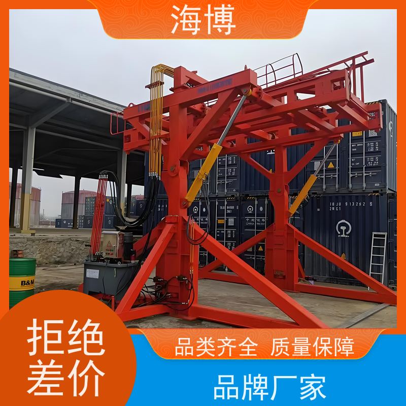海博 可定制化设计 物流仓储翻转设备 智能称重