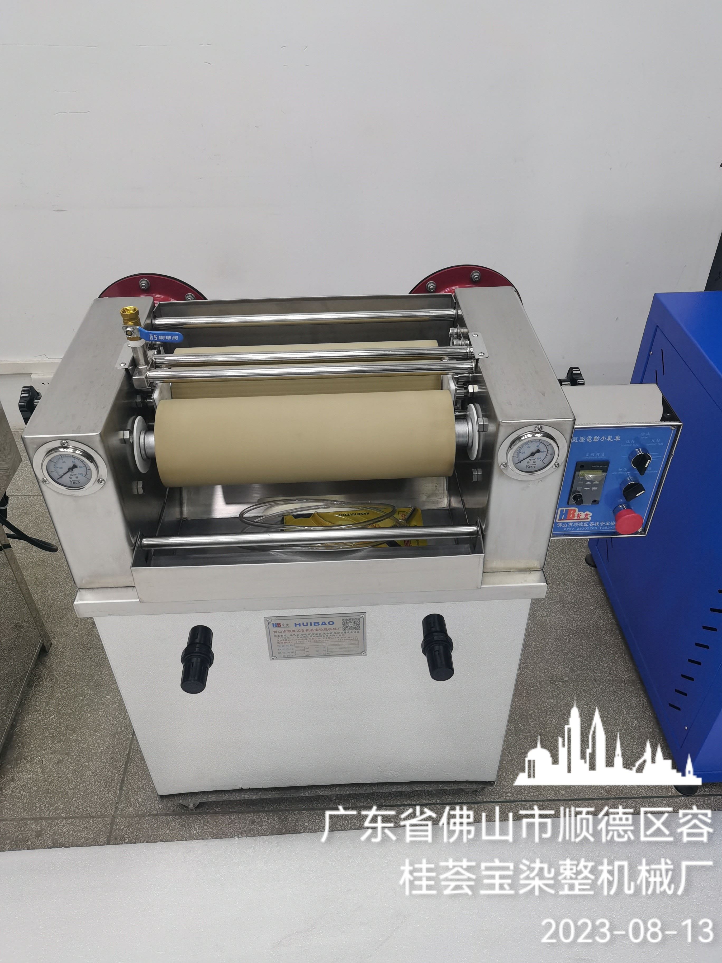  荟宝压染机 适用于纺织印染纯棉 、T/C涤棉、染料 精密型设计