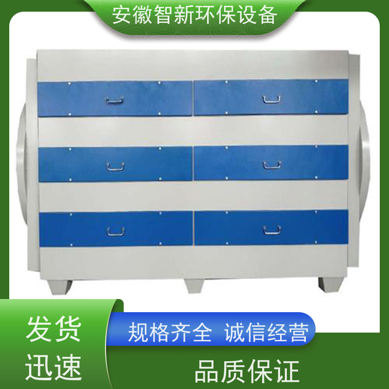 UV光氧催化一体机 活性炭环保箱 立式废气处理 空气净化工业环保设备