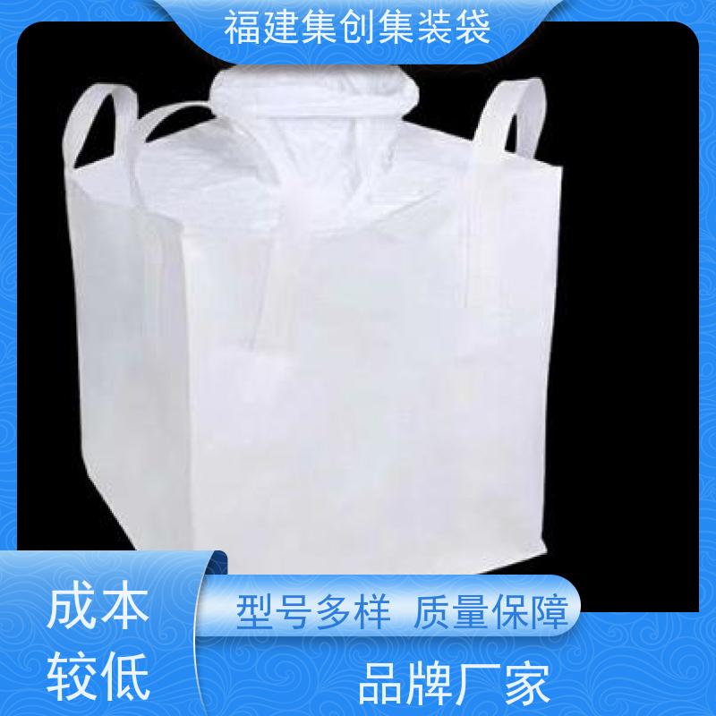 吨包袋集装袋吨包工业包装袋化工工厂专用工厂 承重1T--3T