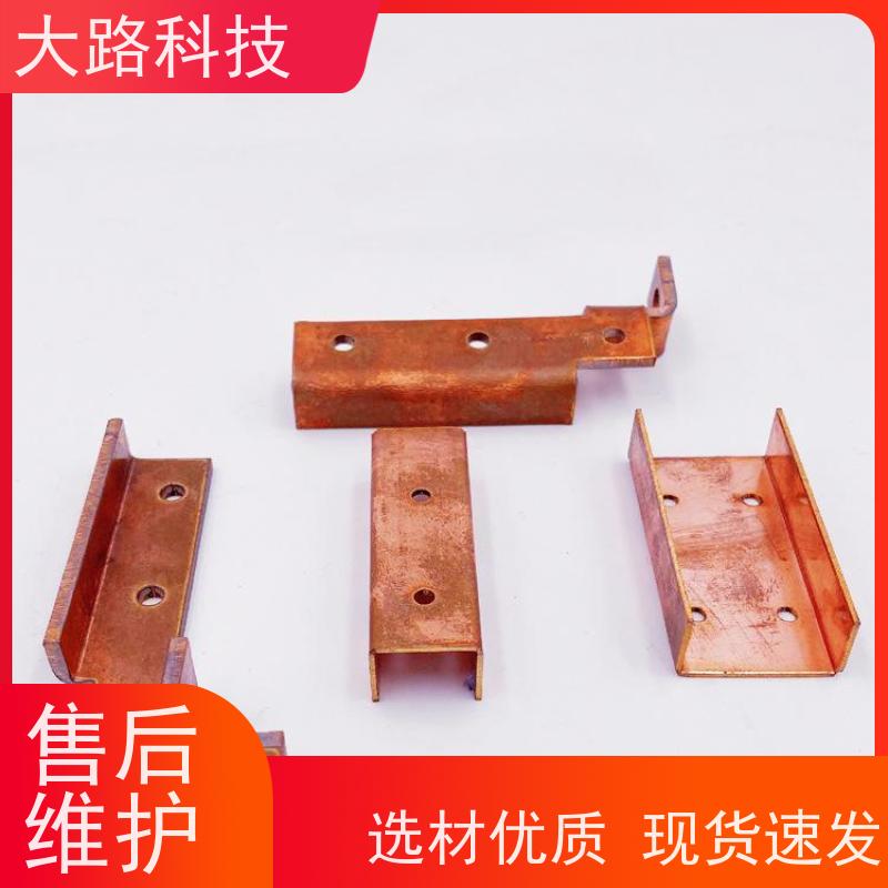 母线铜排配电柜来图来样支持非标折弯冲孔厂家 库存充足