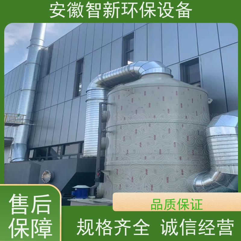 智新 油墨废气 催化燃烧 免费上门设计 碳钢材质