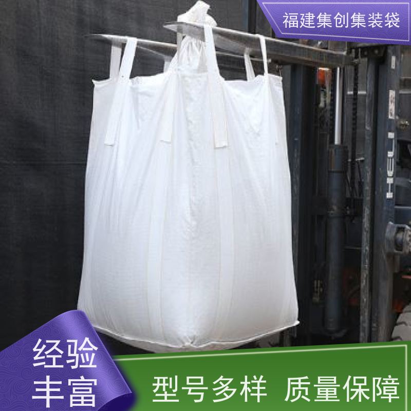 全新吨包袋耐磨 款式齐全 工业方形吨袋 承重1-3吨