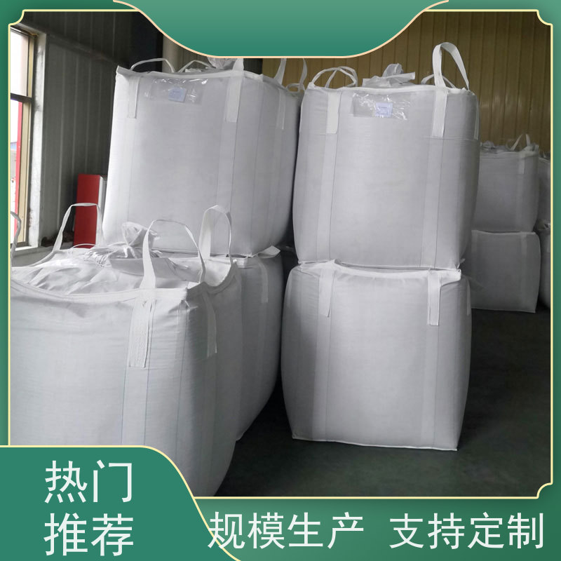 工地桥梁预压袋 按需定制 化工集装袋 防潮防尘