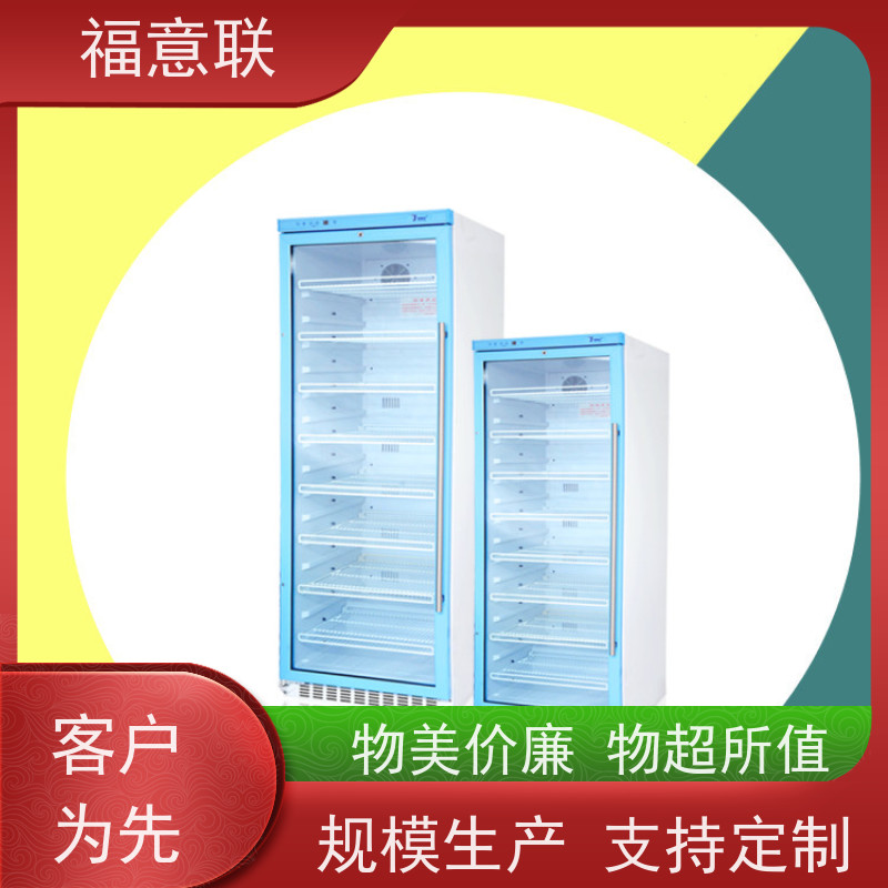 福意电器 FYL-YS-138L 手术室用加温箱 0-100度