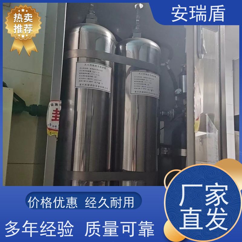 批发厂家 灶台喷淋系统 性能可靠灵活装置体积小