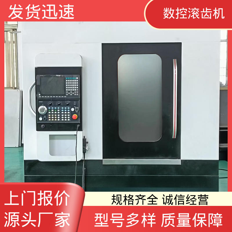 数控车滚齿复合机床 调机便捷 适用锥齿轮蜗轮 高效加工 朗爵厂家