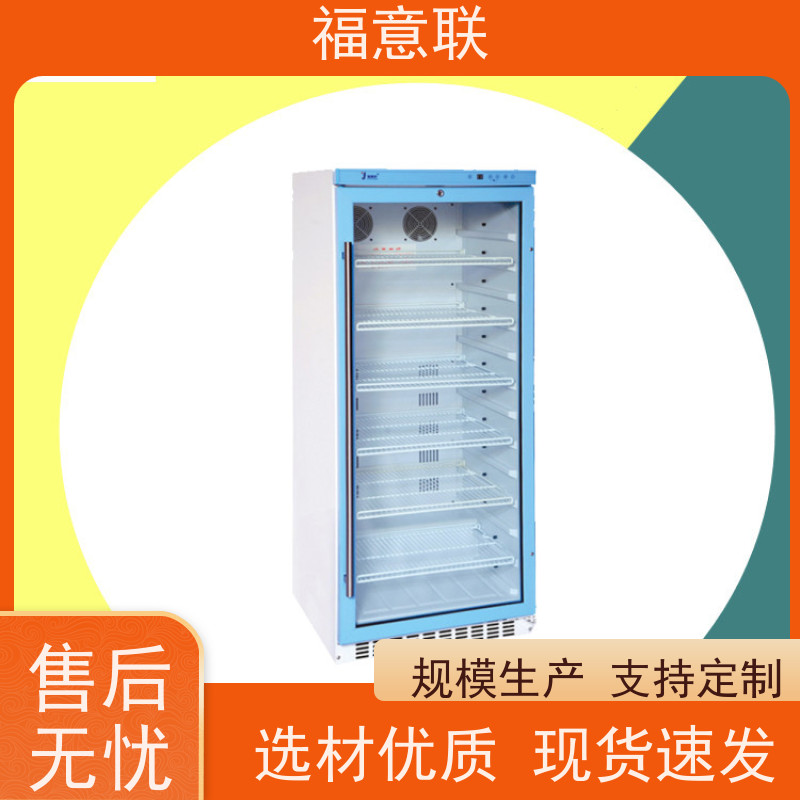 北 京福意联 FYL-YS-281L 福意联手术室加温设备 430L