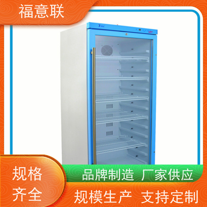 北 京福意联公司 FYL-YS-150L 检验科血液加温箱 值得信赖