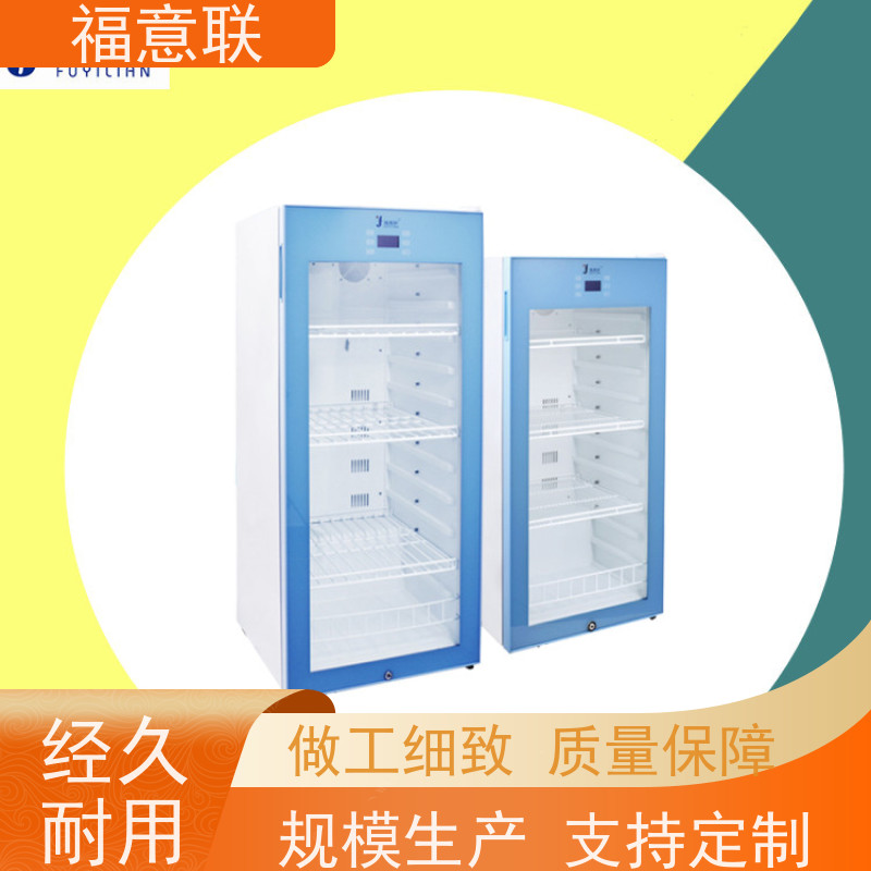 北 京福意联电器 FYL-YS-100L 甘露醇加温箱 138L