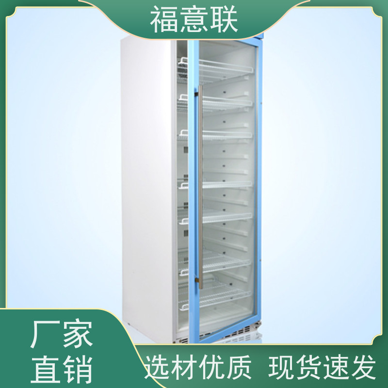 北 京福意联公司 FYL-YS-230L 智能多用途恒温箱 0~100摄氏度