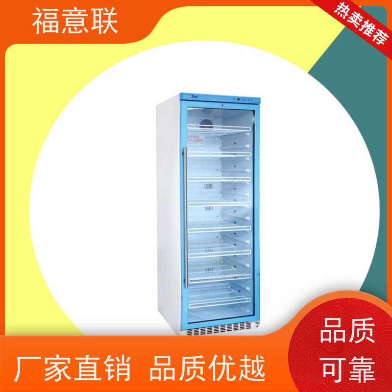 北 京福意联 FYL-YS-430L 加温箱手术室用 品质保障