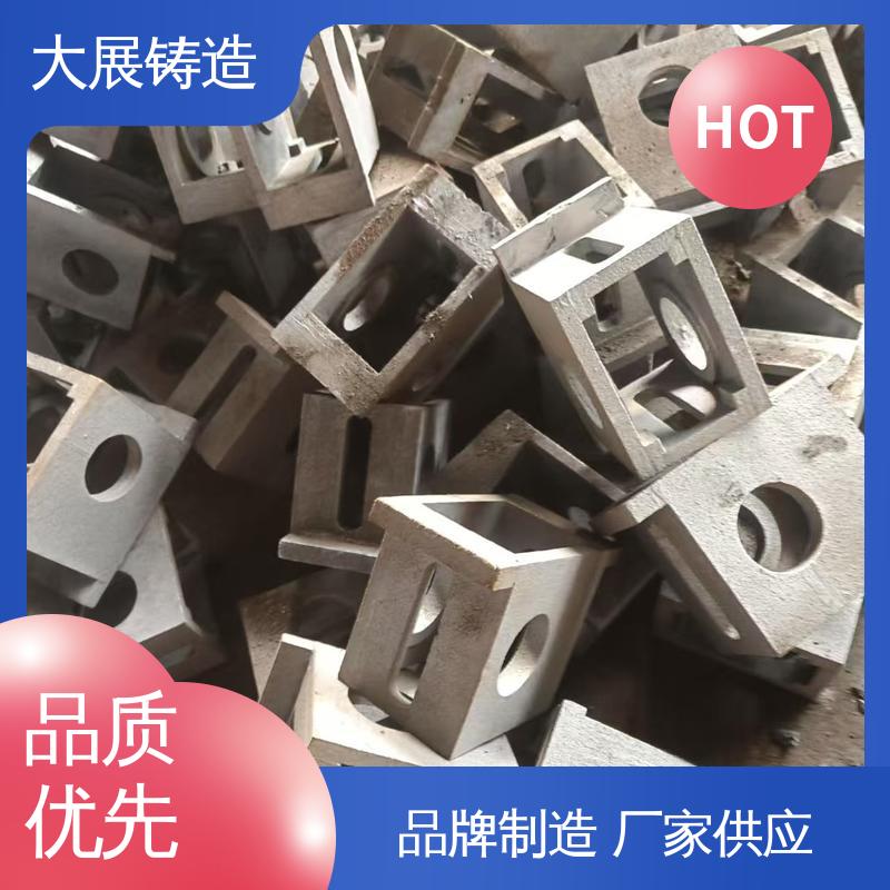 破碎机支承套 阀体 中空轴一体轴承座 磨机大齿轮 大展铸造