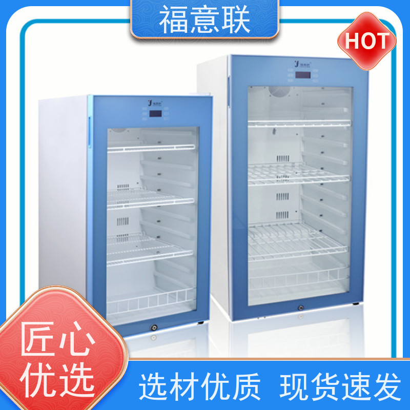 北 京福意联医疗 FYL-YS-138L 甘露醇加温箱 230L