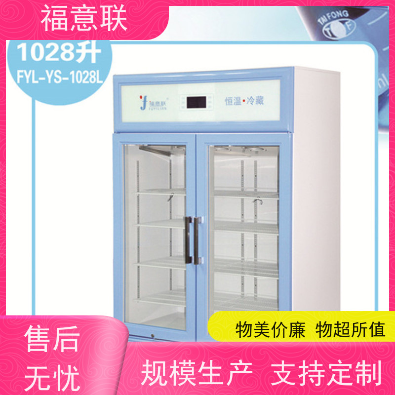 北 京福意联电器 FYL-YS-66L 冲洗液加温箱 值得信赖