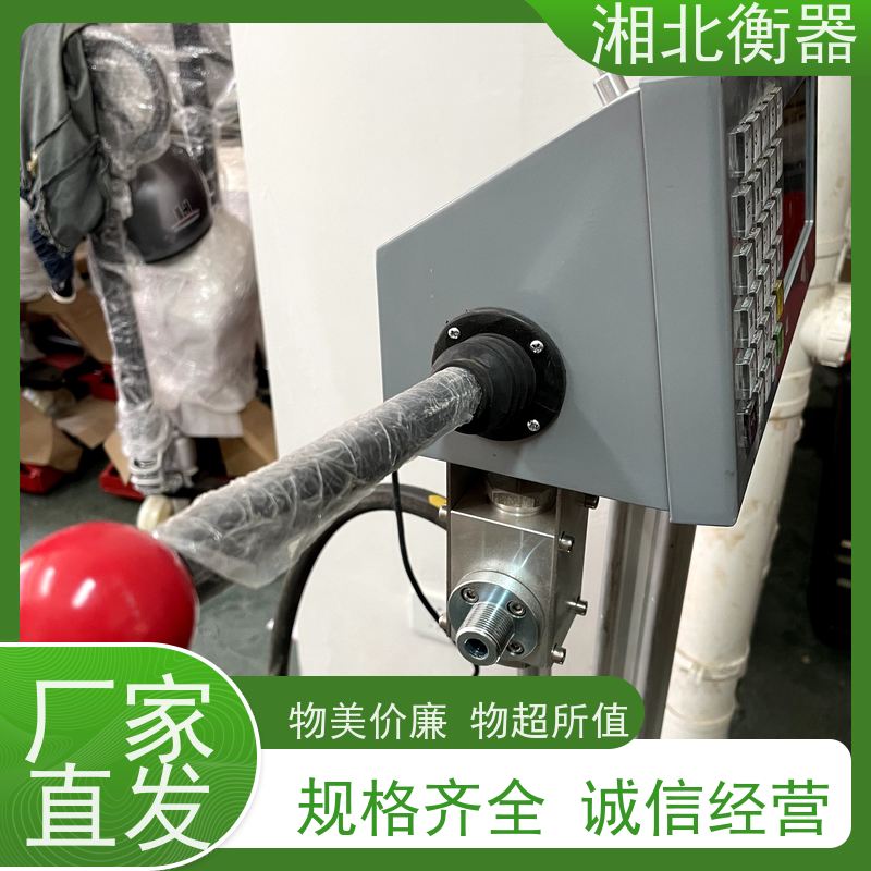 GZC-YH二氧化碳电子定量灌装秤 CO2全自动充装充装秤