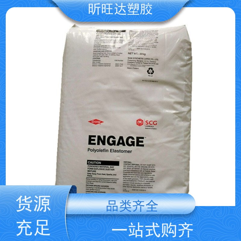 三井化学热稳定POE 高强度/高流动用于运动鞋底发泡中底、大底等