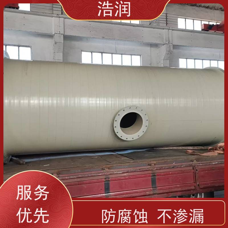 浩润 地埋式一体化预制泵站 集成化程度高 安装简便