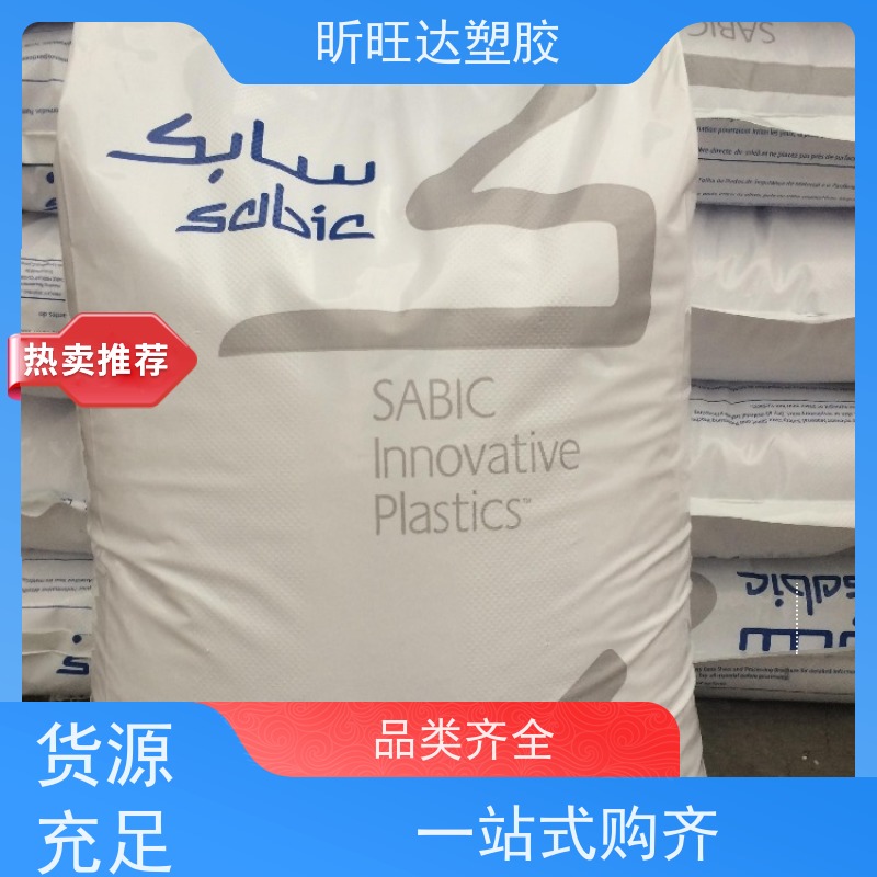 耐热/阻燃/挤出级PPE日本三菱AN45\GX1210 改性定制