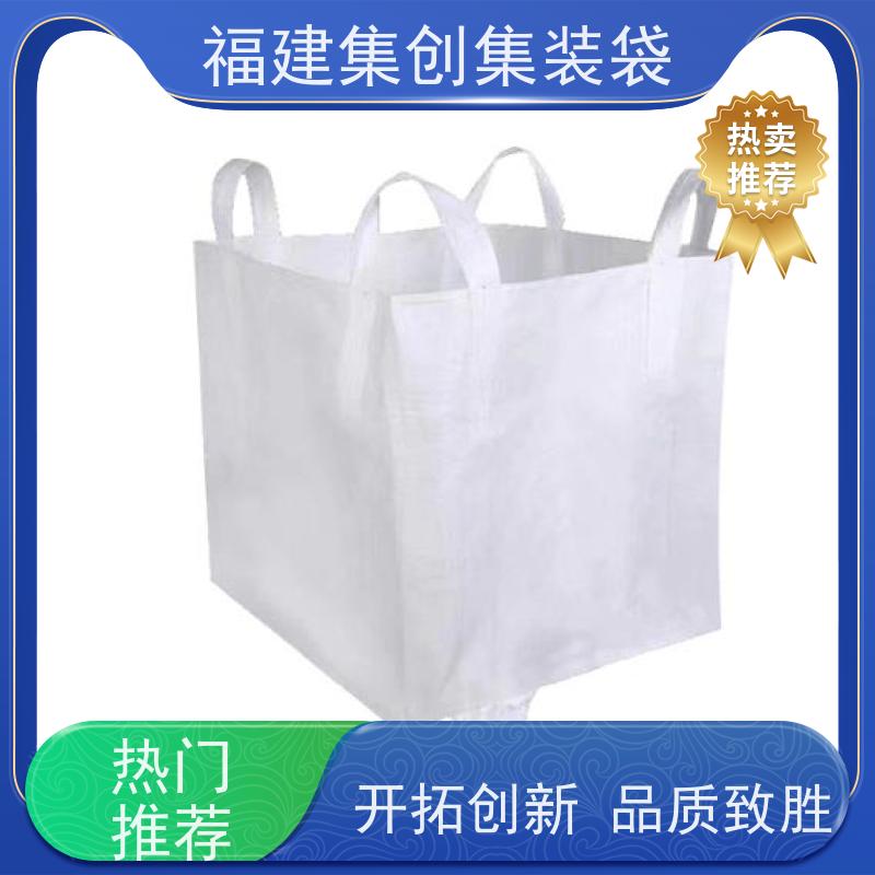透气吨包袋 结实可靠 防静电集装袋 源头厂家定制 