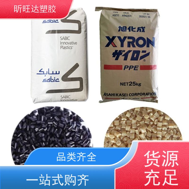 高刚性/抗紫外线PPO美国基础创新731S-701 库存充足