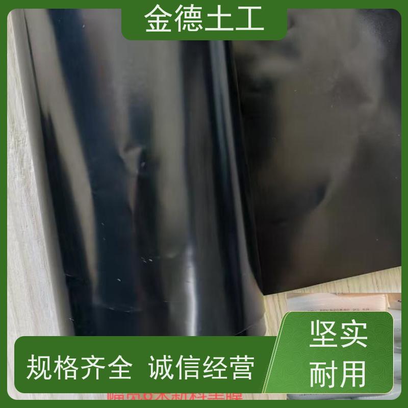 金德土工 安装详情 新料黑色HDPE膜 化学品隔离屏