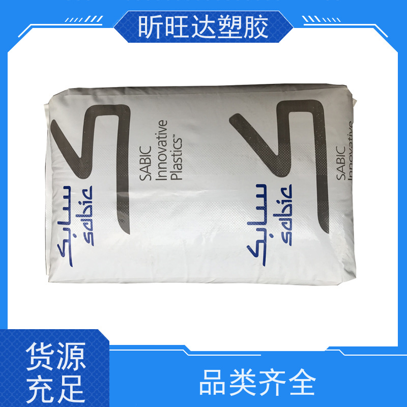 耐热/阻燃/挤出级PPE基础创新EN185-701 库存充足
