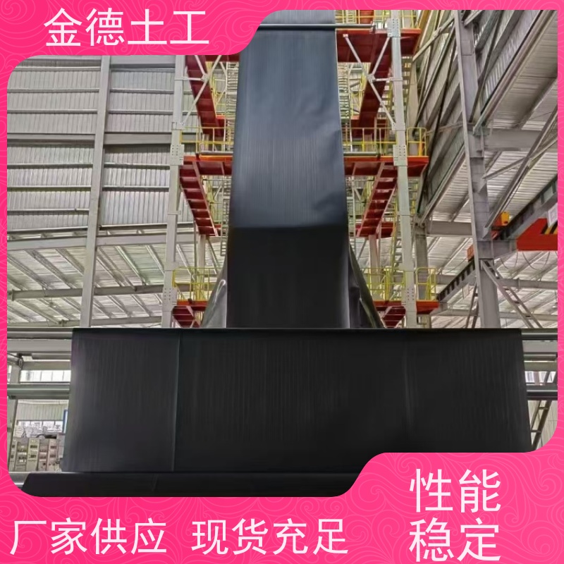 金德土工 加工定制 1.0mm厚城建标HDPE膜 渗滤液收集阻