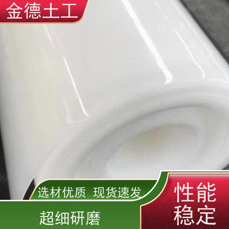 金德土工 安装详情 2.0mm厚城建标HDPE膜 渗滤液收集阻