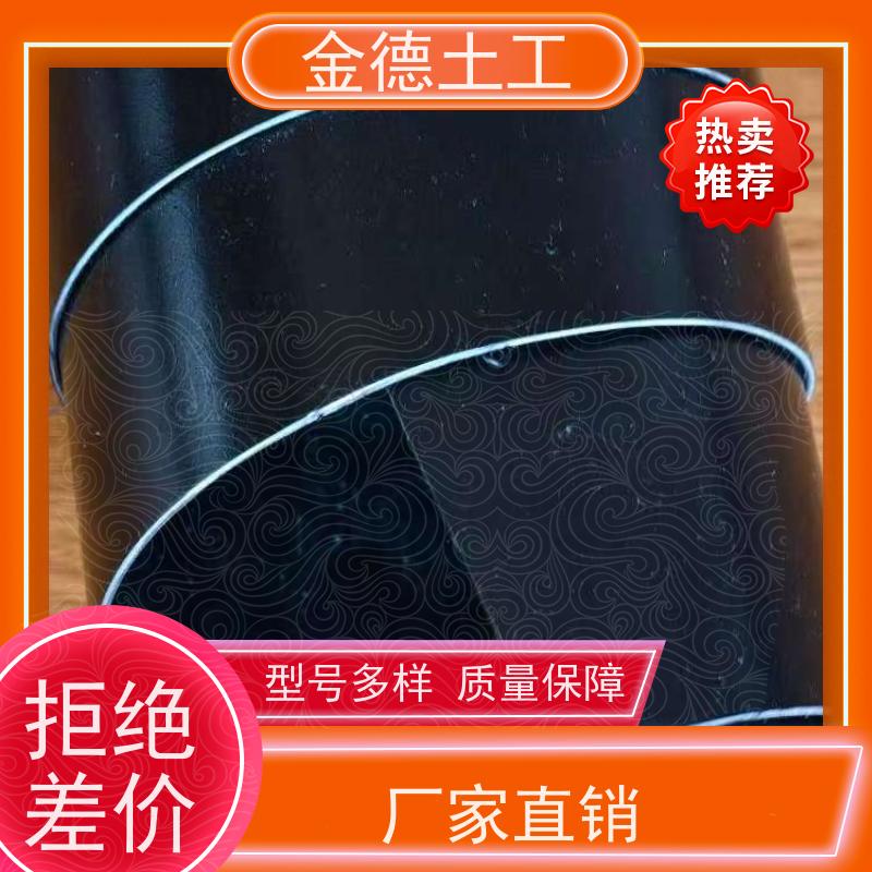 金德土工 产品资讯 1.5mm厚城建标HDPE膜 人工湖防渗层