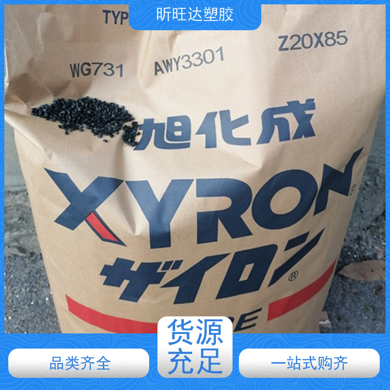 耐热/阻燃/挤出级PPO基础创新GTX810 BK 原厂原包