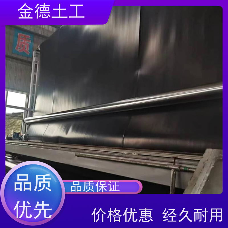 金德土工 欢迎来厂参观 2.0mm厚城建标HDPE膜 水产养殖池衬