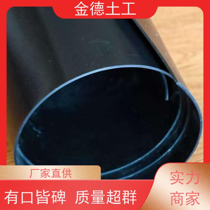 金德土工 污水处理池密封 国标品质HDPE黑膜 产品资讯