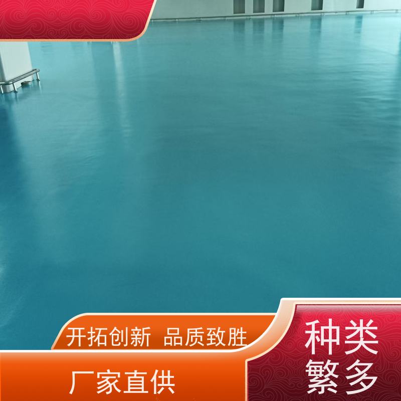 无尘车间防静电自流平施工安全环保耐酸碱度