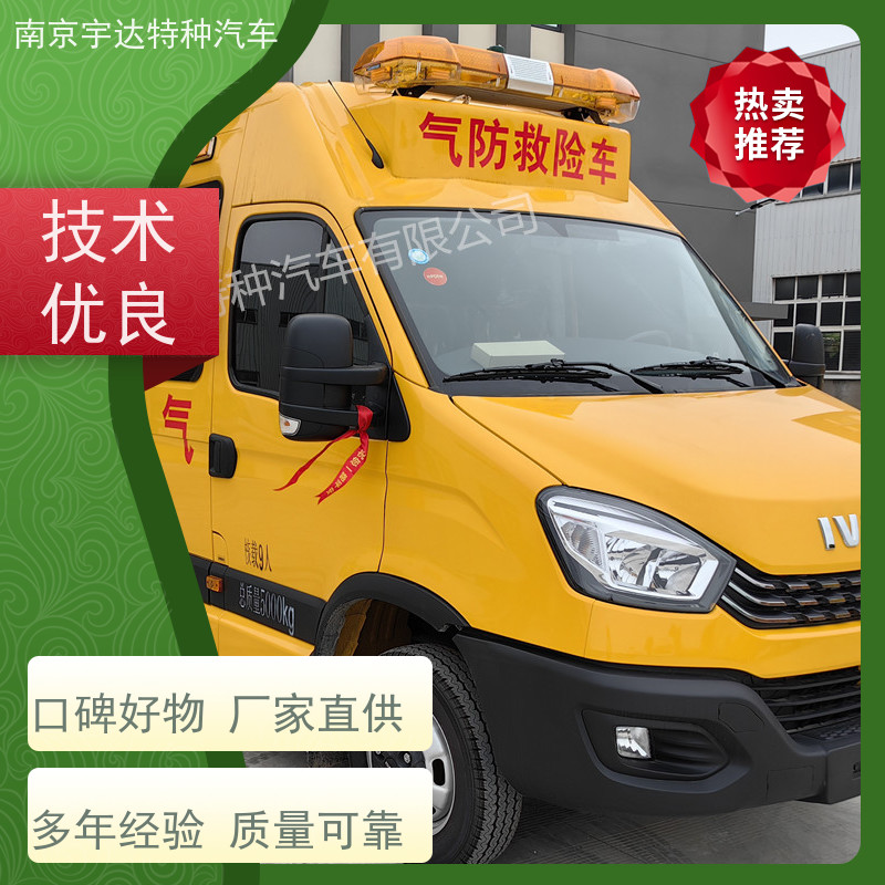 地震应急救援 伤残转运车 救险工具车 煤矿抢险车